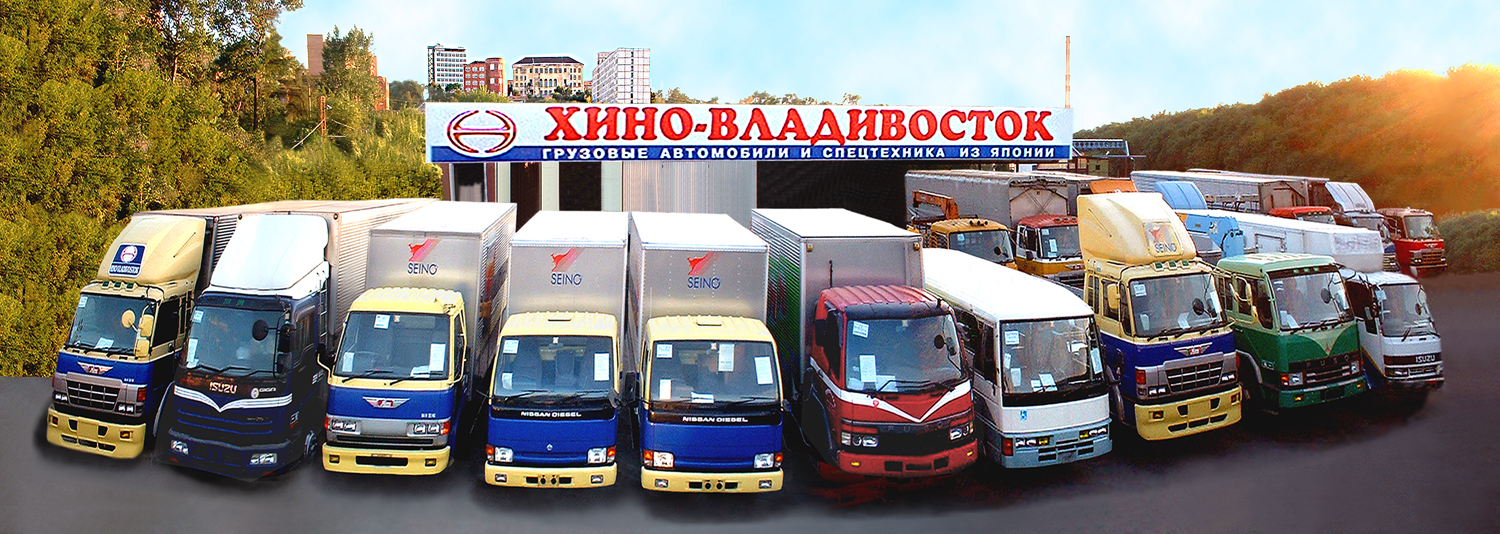 заставка сайта Hino