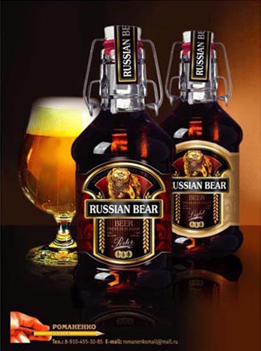 Пиво &quot;Russian Bear&quot;