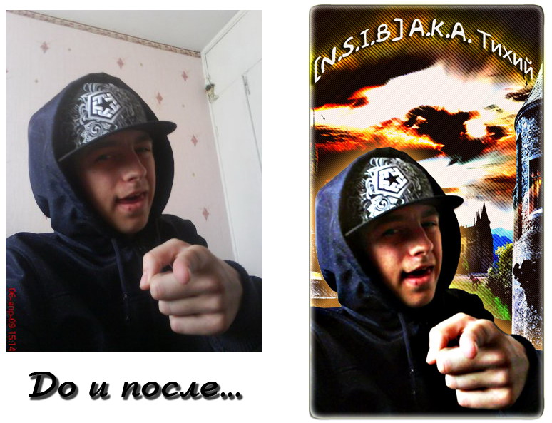 Другу аватар в контакт