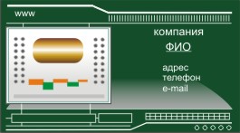 визитка 4