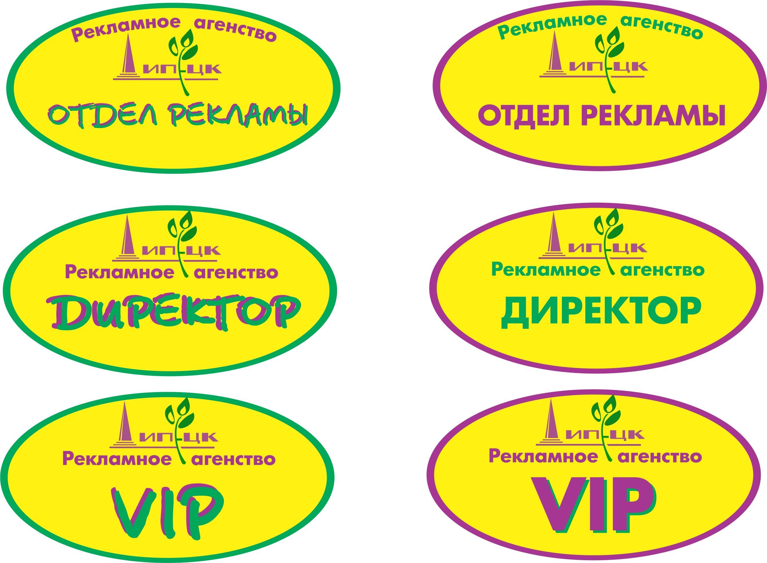 таблички