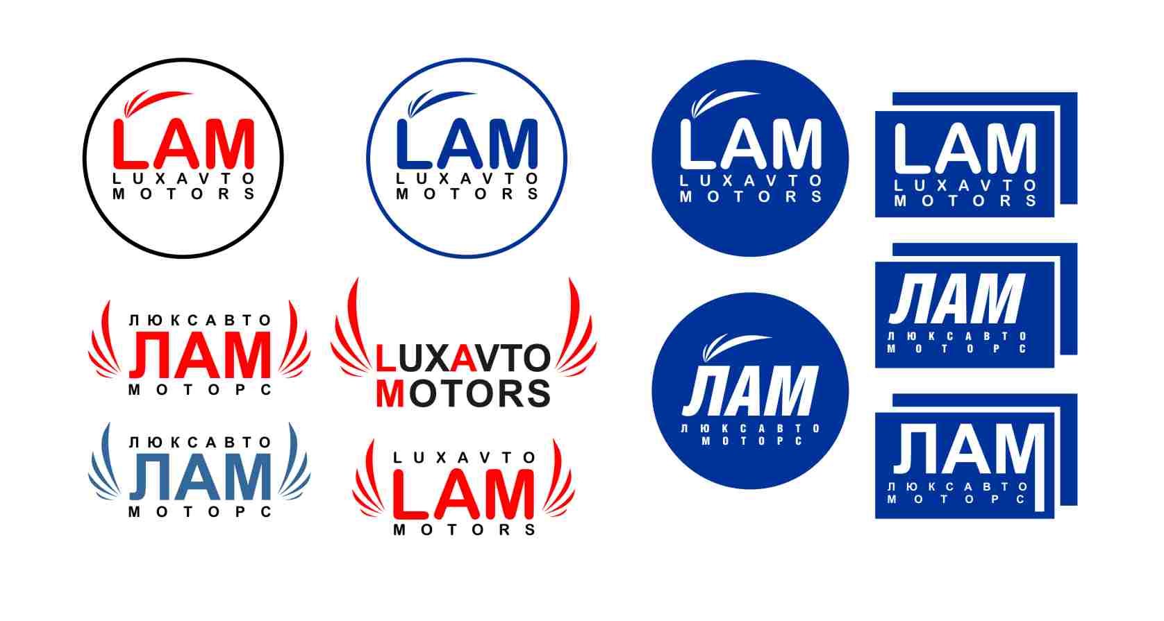 розработка логотипа - "LuxAvtoMotors"