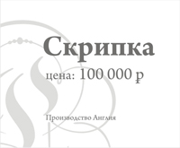 указатель