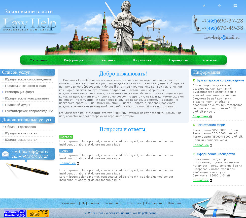 Law-Help_2