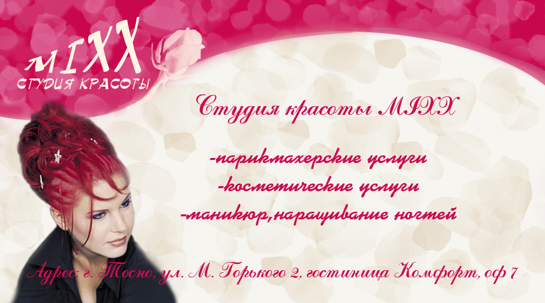 визитка