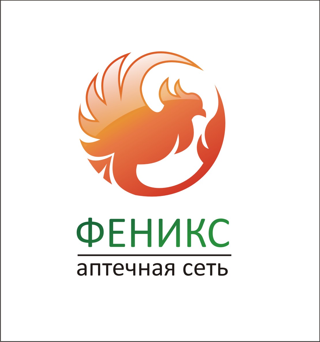 Феникс
