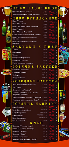 лайт бокс