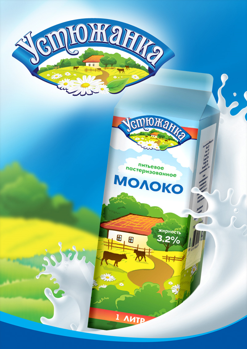 Дизайн этикетки и упаковки №11