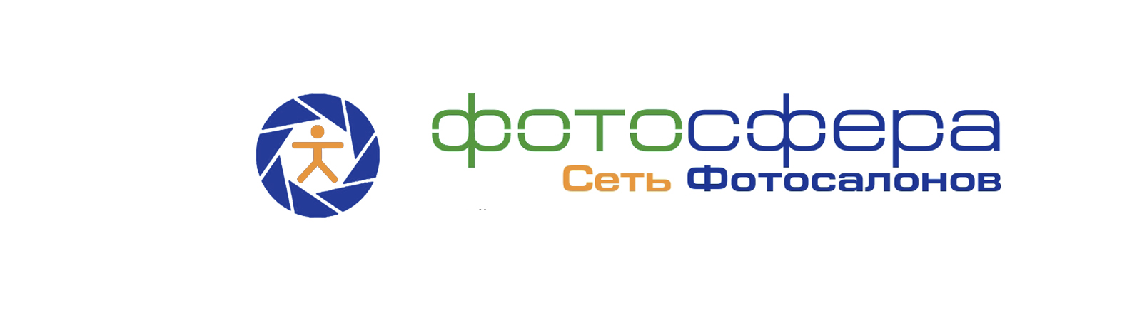 фотосфера