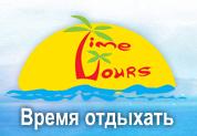 Продвижение сайта турфирмы