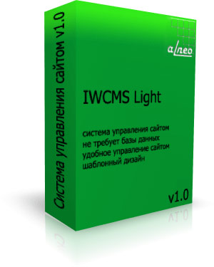 IW CMS Light v 1.0