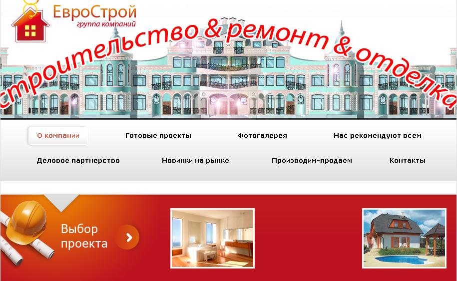 ststroy.ru