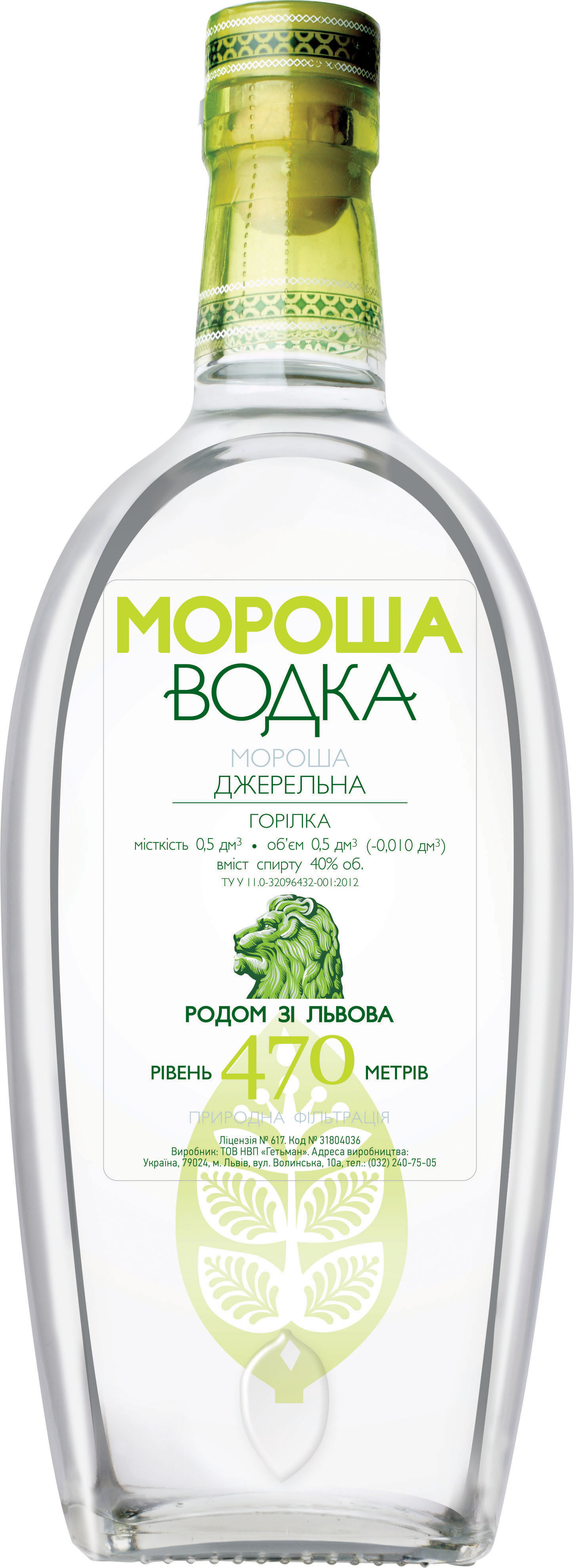 ТМ Мороша 