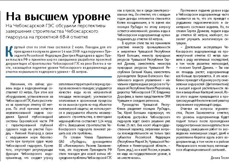 Новость