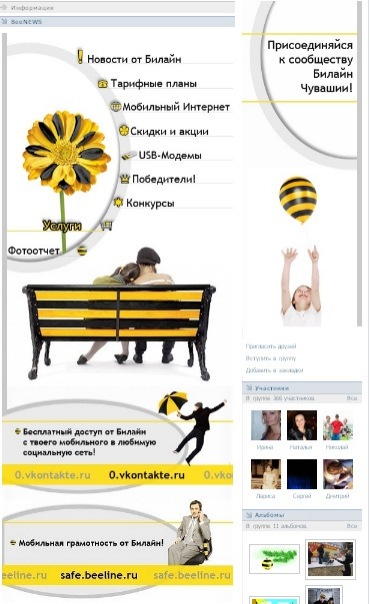 Работа 24