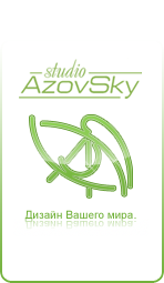 Логотип &quot;AzovSky sudio&quot;