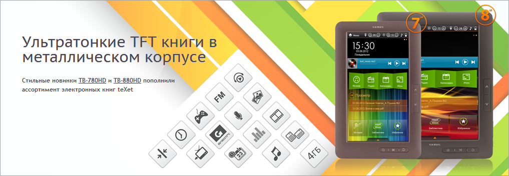Книги