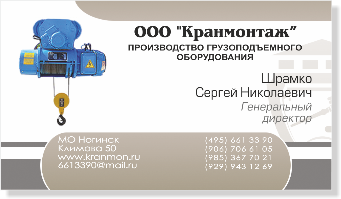Визитка