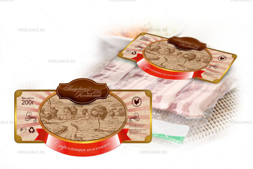 логотип и упаковка для мясных продуктов