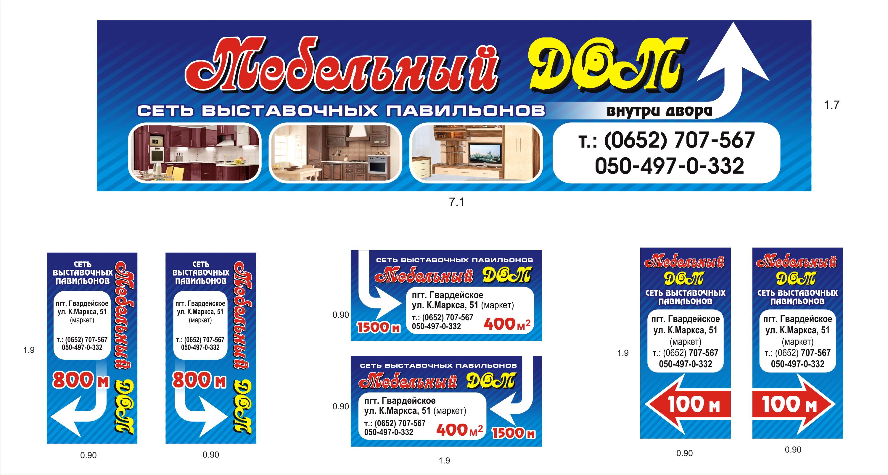 вывески