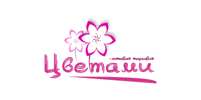 Создание логотипа цветочного бренда «Цветами»