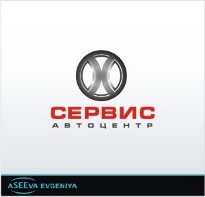 "X-сервис"