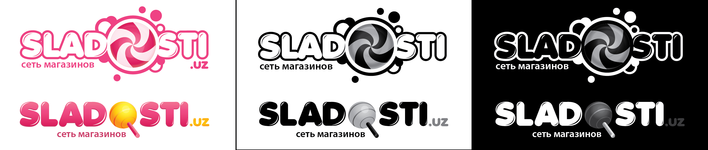 Sladosti