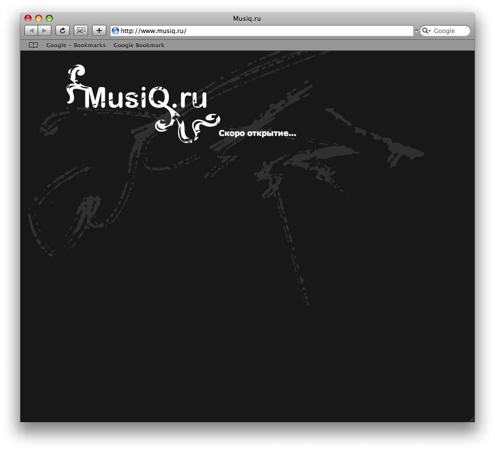 Сплеш-страница для сайта musiq.ru
