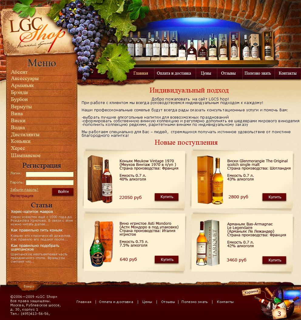 LDC Shop