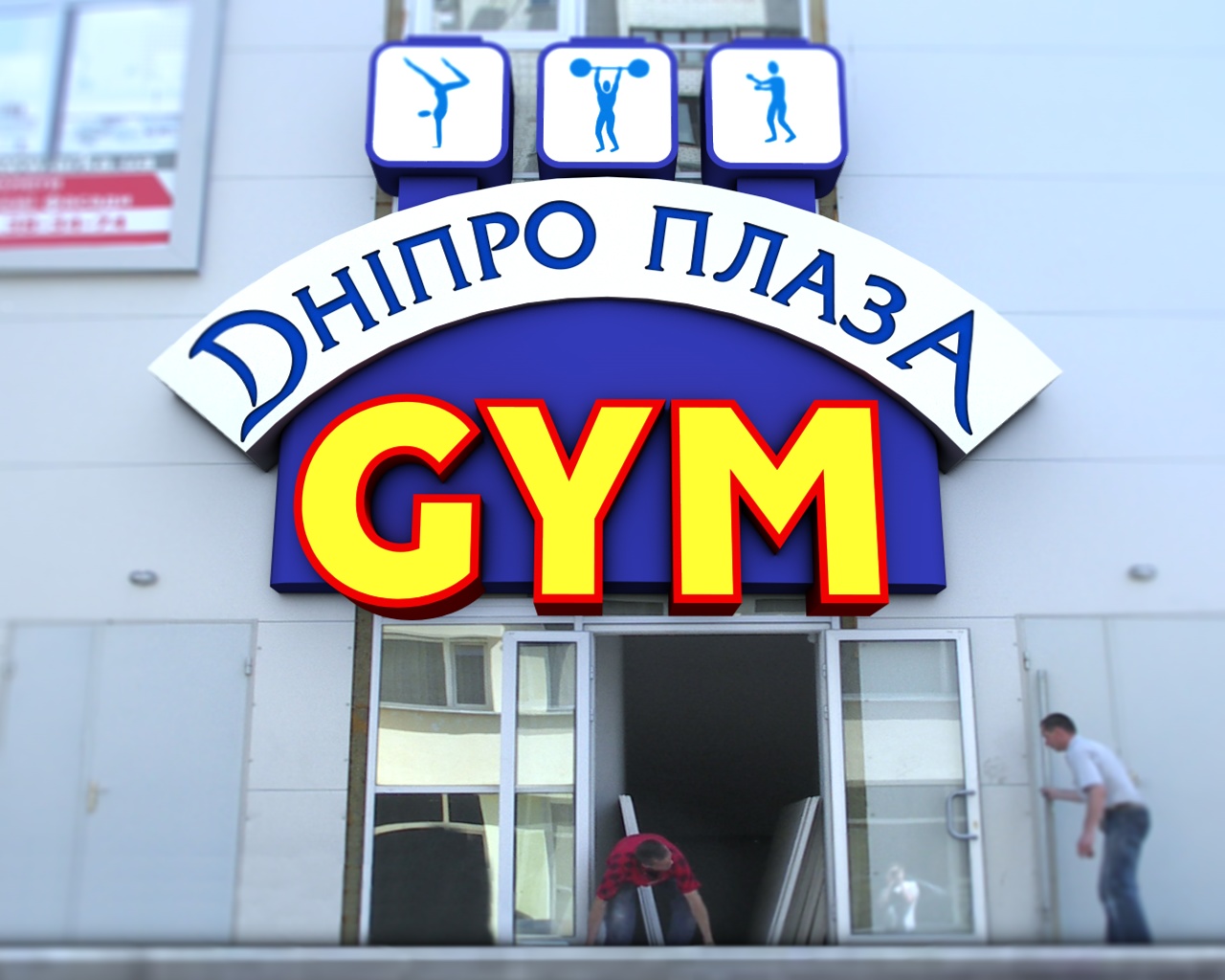 Plazma Gym