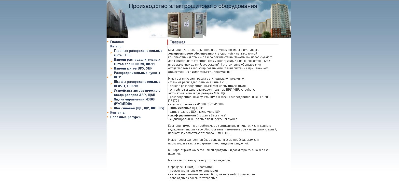 Сайт-визитка &quot;под ключ&quot;