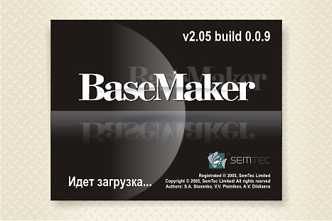 Логотип программы &quot;BaseMaker&quot; (3)