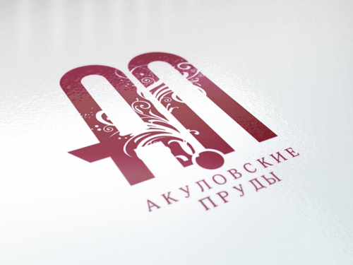 Логотип «Акуловские пруды»