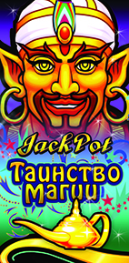 лайт бокс