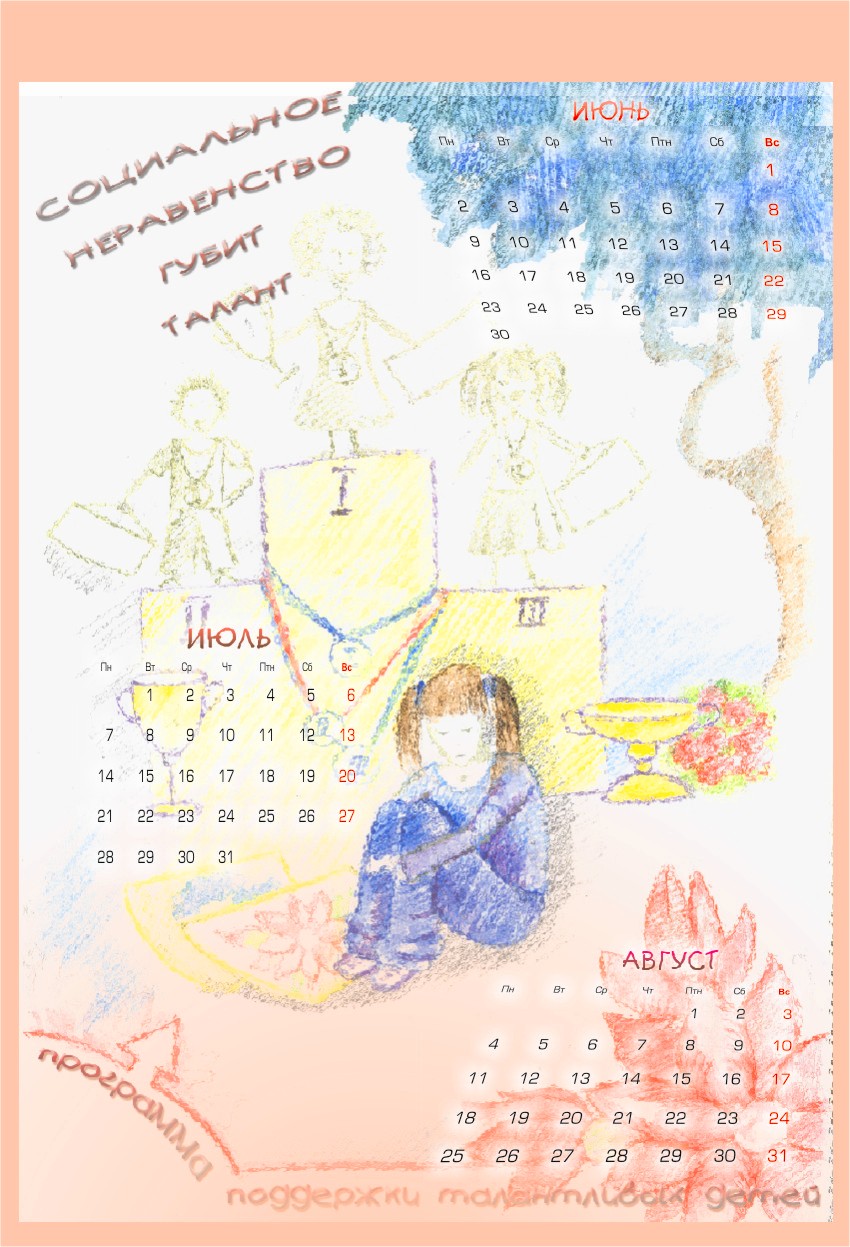 28