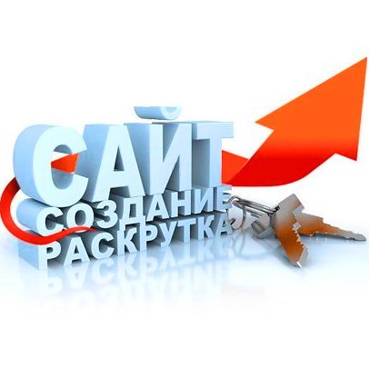 Разработка сайтов Казань