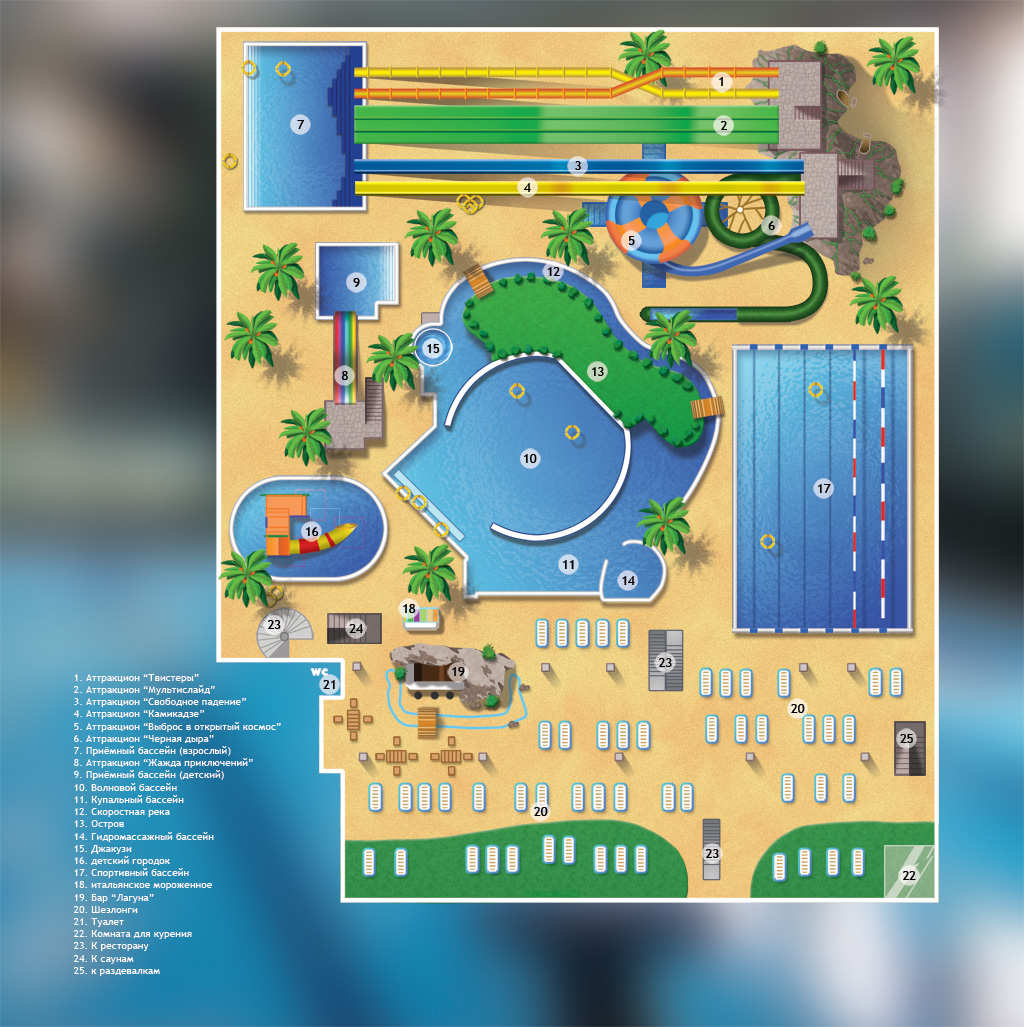 карта аквапарка