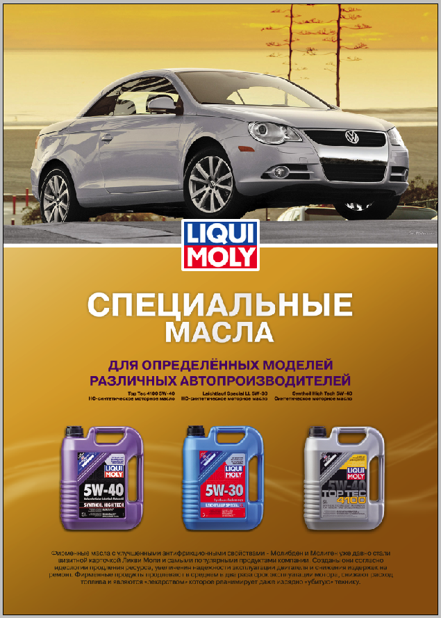 liquimoly