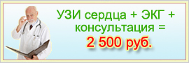 Медицинская клиника