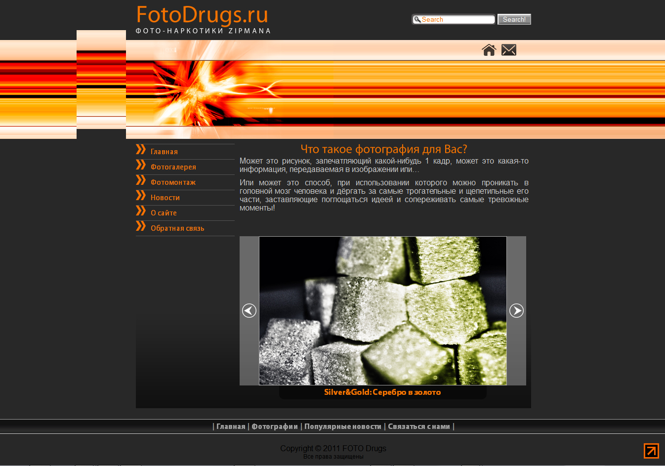 FotoDrugs.ru Фото-наркотки Zipmana