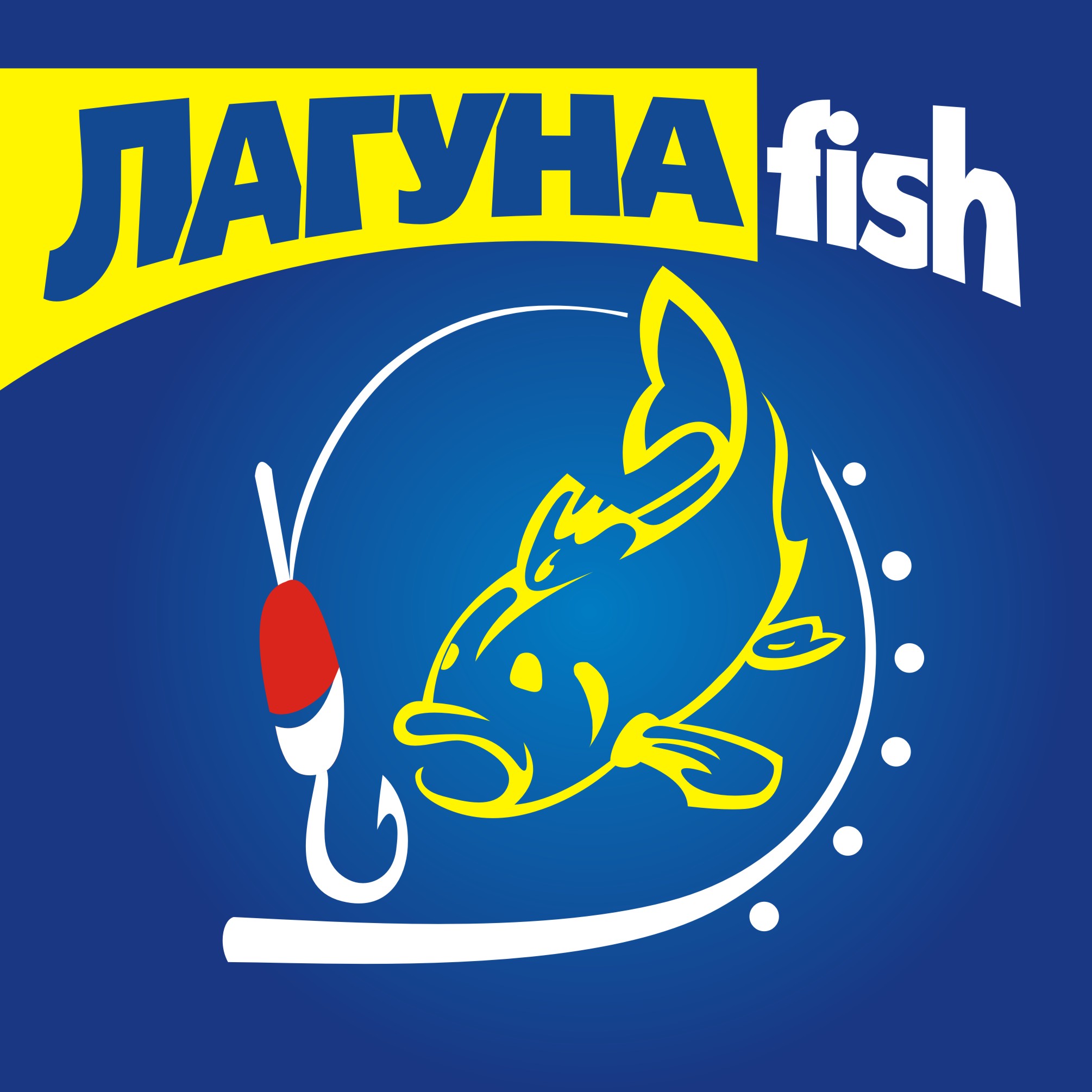 Лагуна фиш