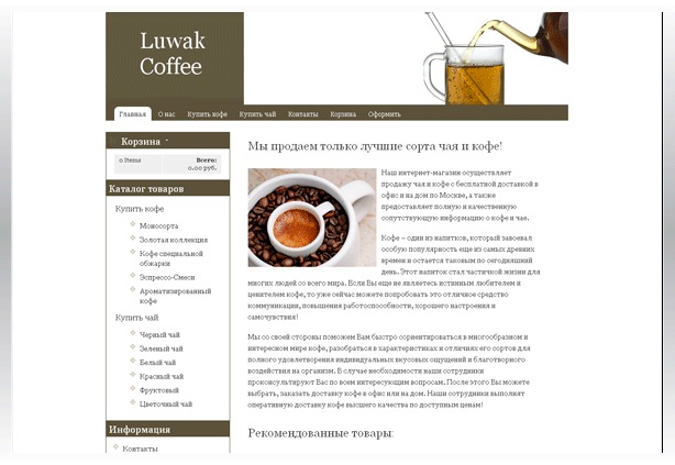&quot;Luwak cofee&quot;