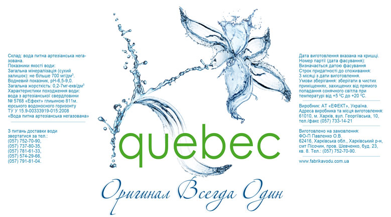 QUEBEQ