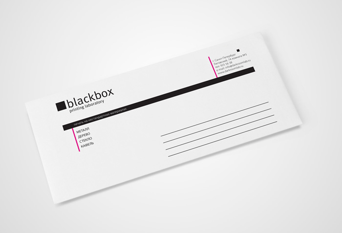 Blackbox - конверт