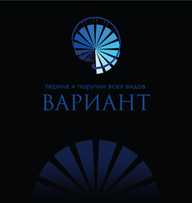 Вариант.