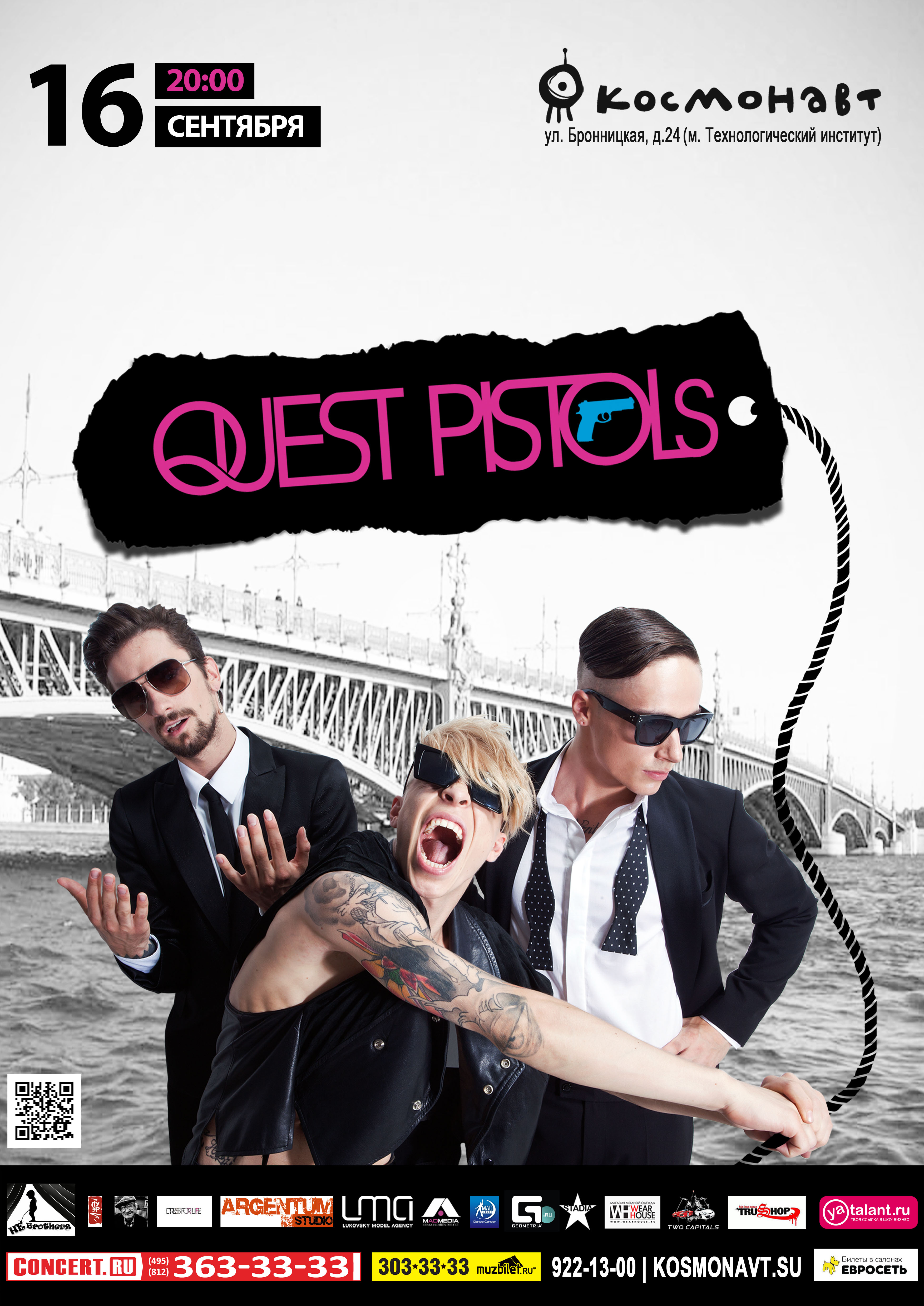Плакат для концерта группы Quest Pistols