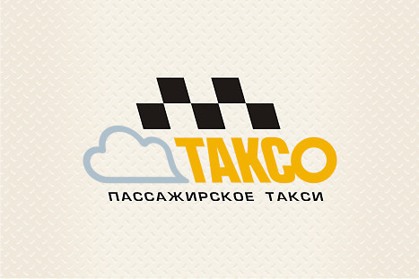 Логотип пассажирского такси "Таксо" (2)