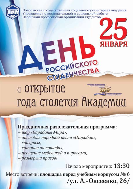 афиша