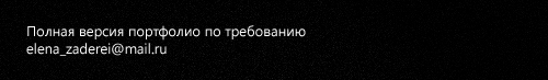 другое