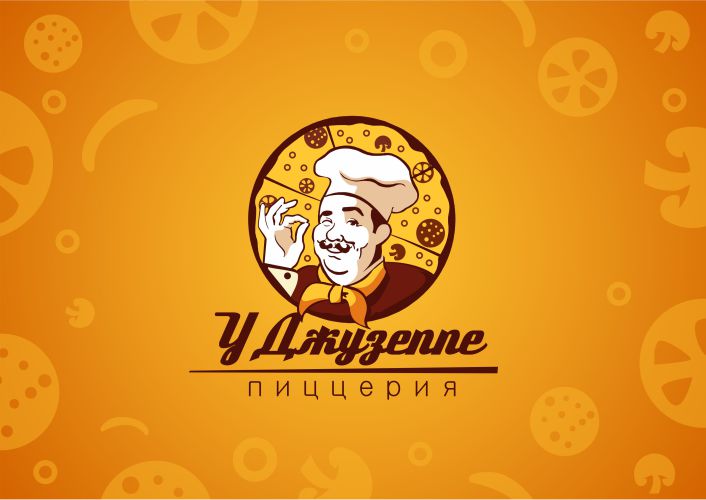 Логотип для пиццерии &quot;У Джузеппе&quot;
